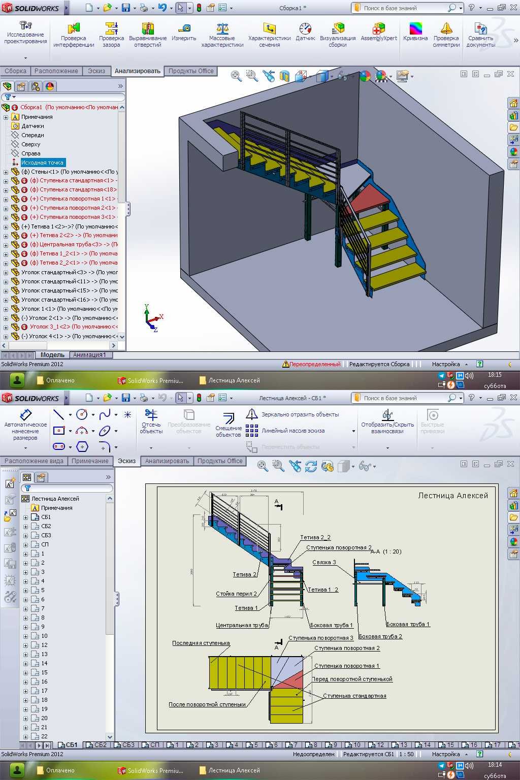 Чертежи, креслення на замовлення, для студентов, Компас 3D, SolidWorks