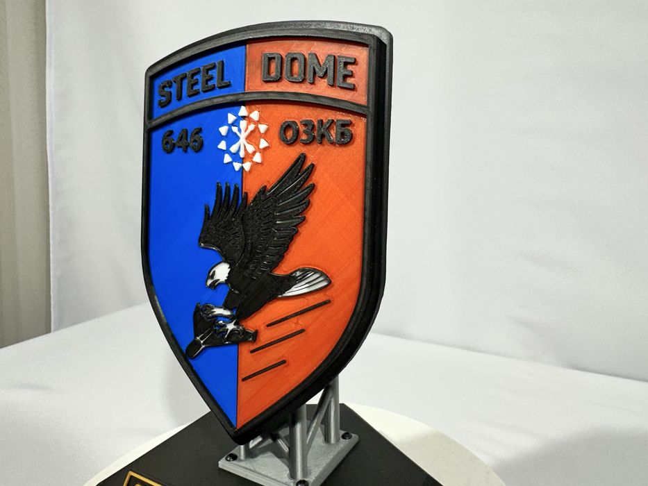 Стела 646 окремого зенітно кулеметного батальйону