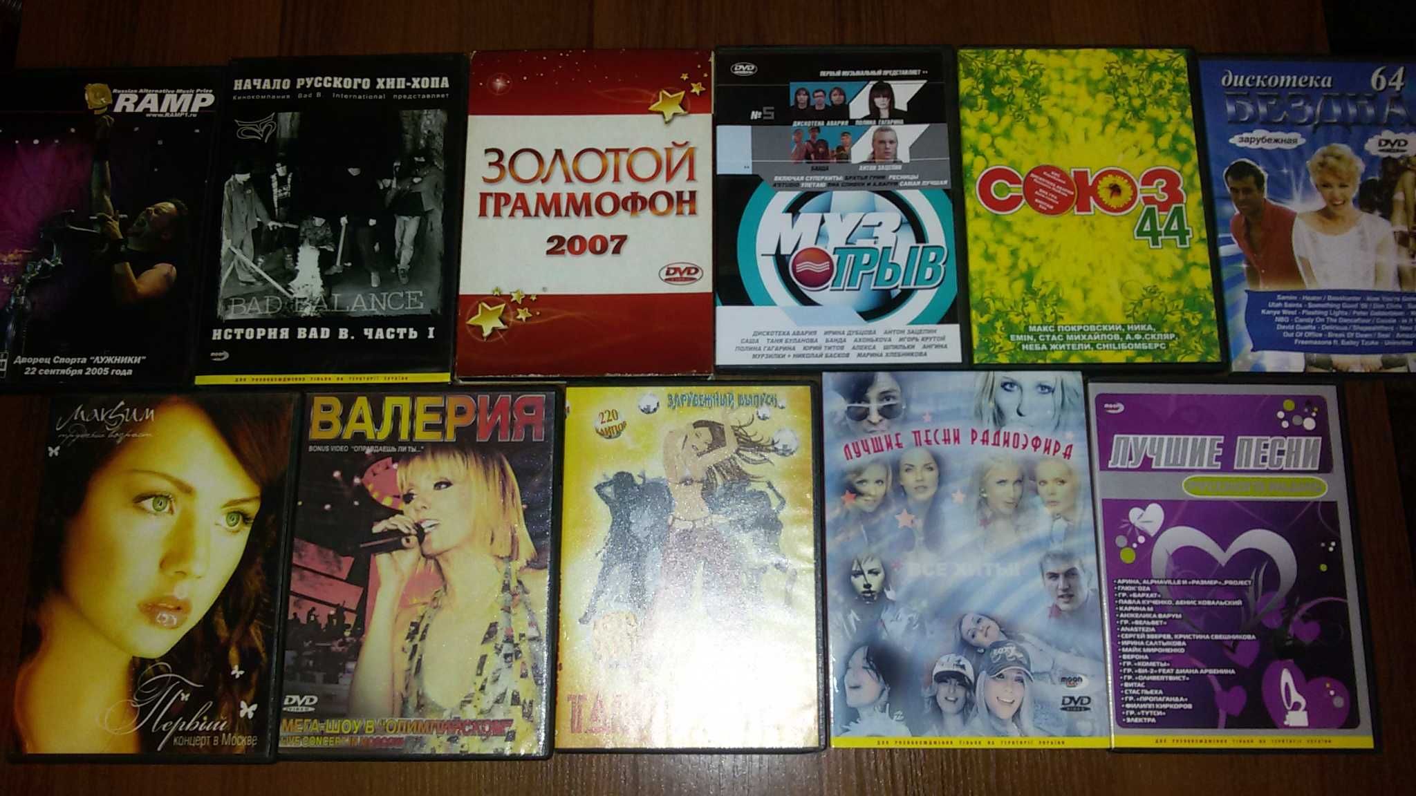 Dvd диски рэп,рок украинские исполнители