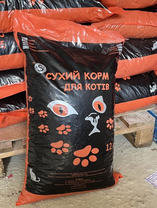 Сухий корм до котів 12кг
