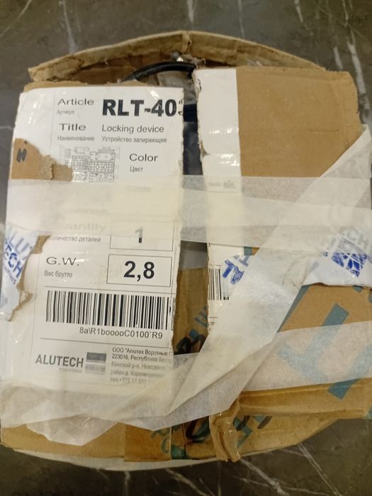 Замок Алютех RLT 403