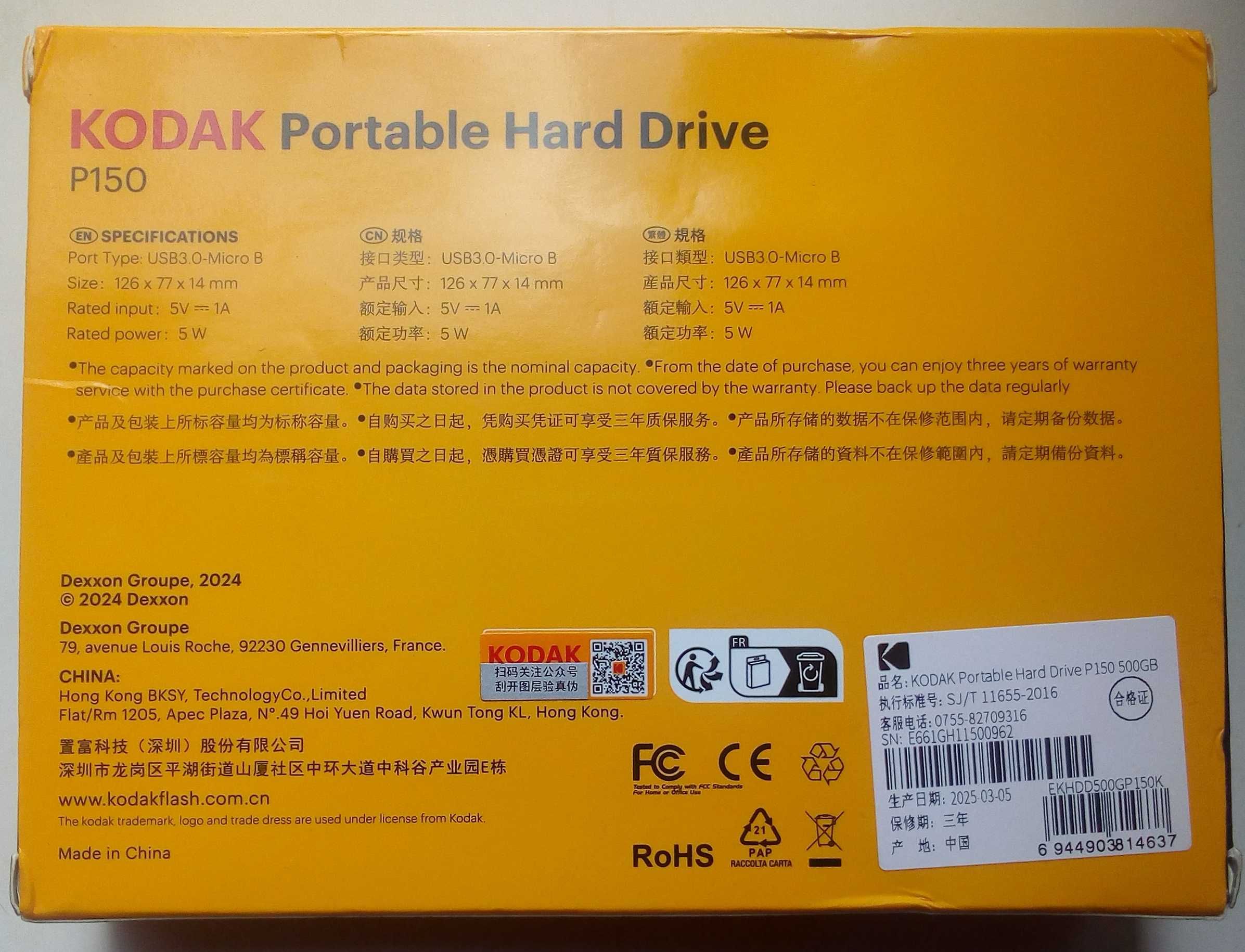 Внешний жесткий диск Kodak P150 500 Гб (новый)