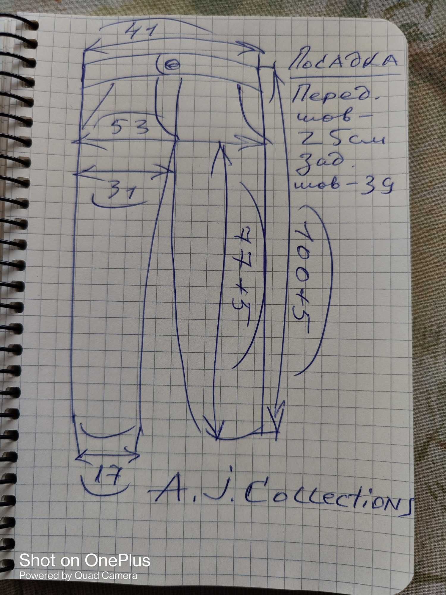 Джинсы брюки A.J.Collections (Germany) w32 wool.