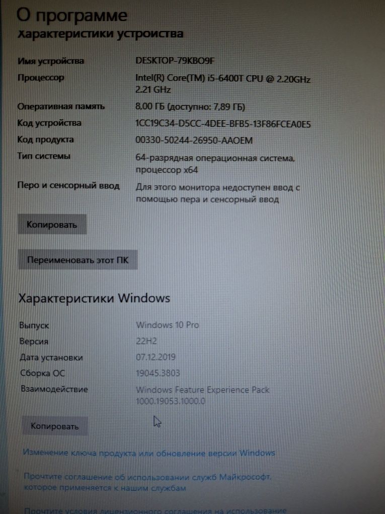 Компьютер мікро, системник, системний блок,ПК Lenovo ThinkCentre M700