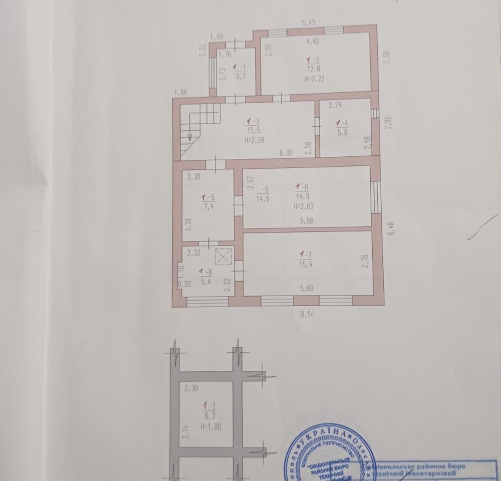 Продаю 4х ком дом с комфортной планировкой в пгт, Великодолинское