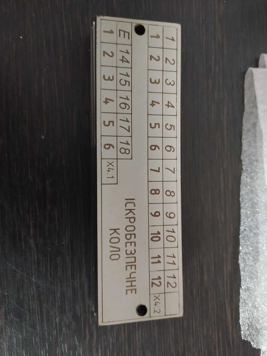 Металлические шильды, таблички, бирки, гравировка на нержавейке алюм