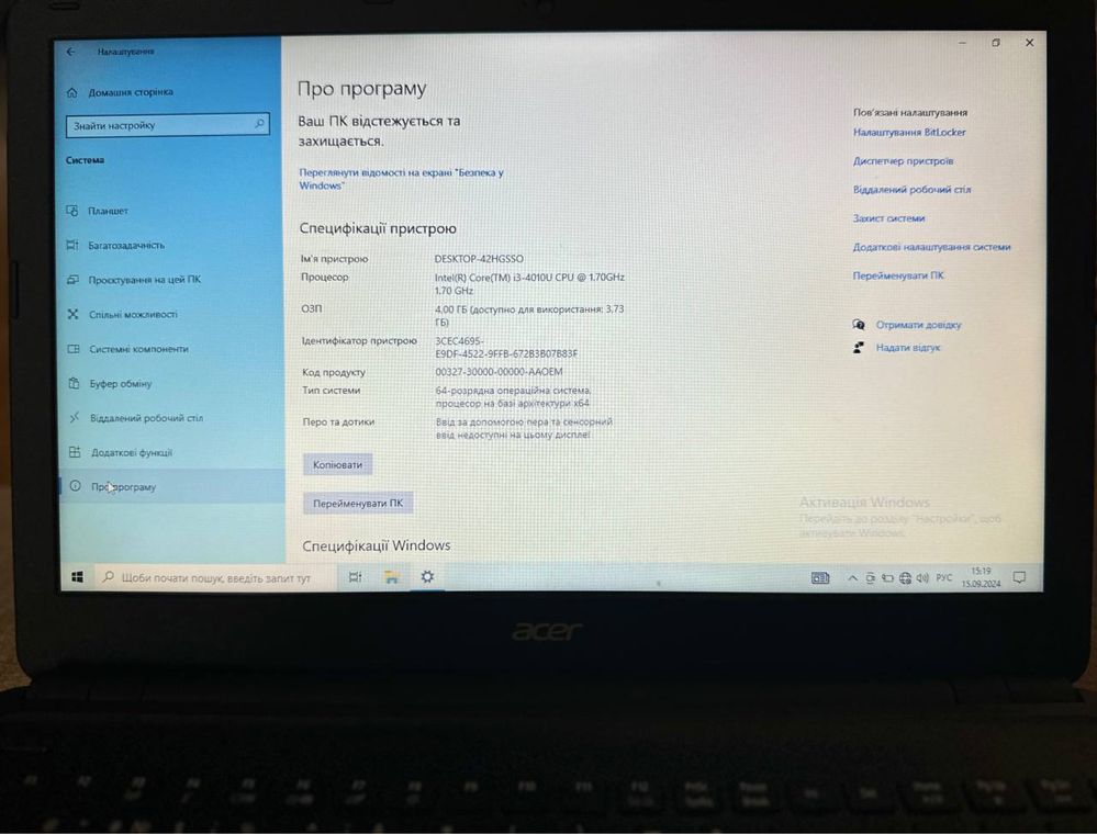 Ноутбук ASER  E1-572G-34014G