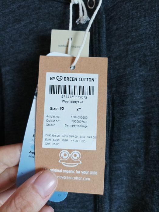 Piżama wełna Nowa z metką