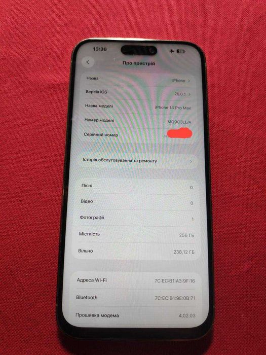iphone 14 pro max 256GB ідеал