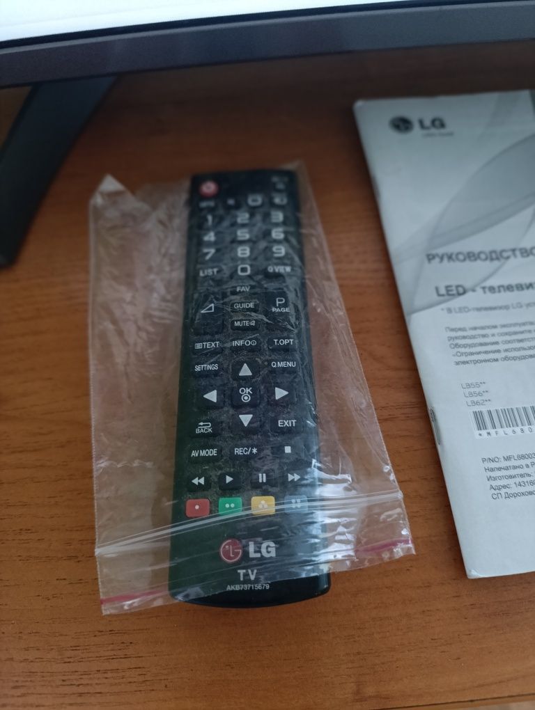 Телевізор LG б/в діагональ 32