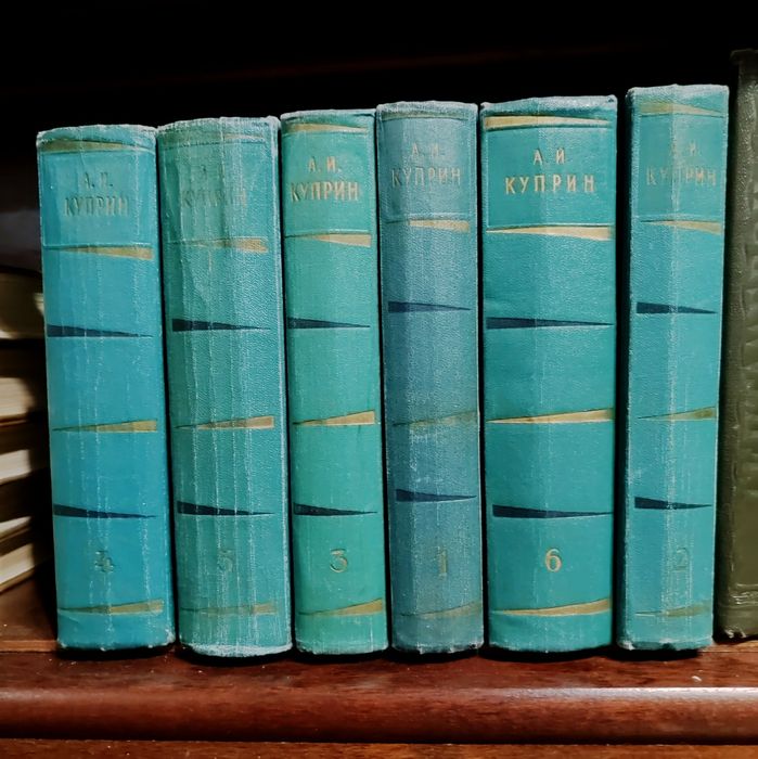 Собрание сочинений в шести томах А. И. Куприн.
