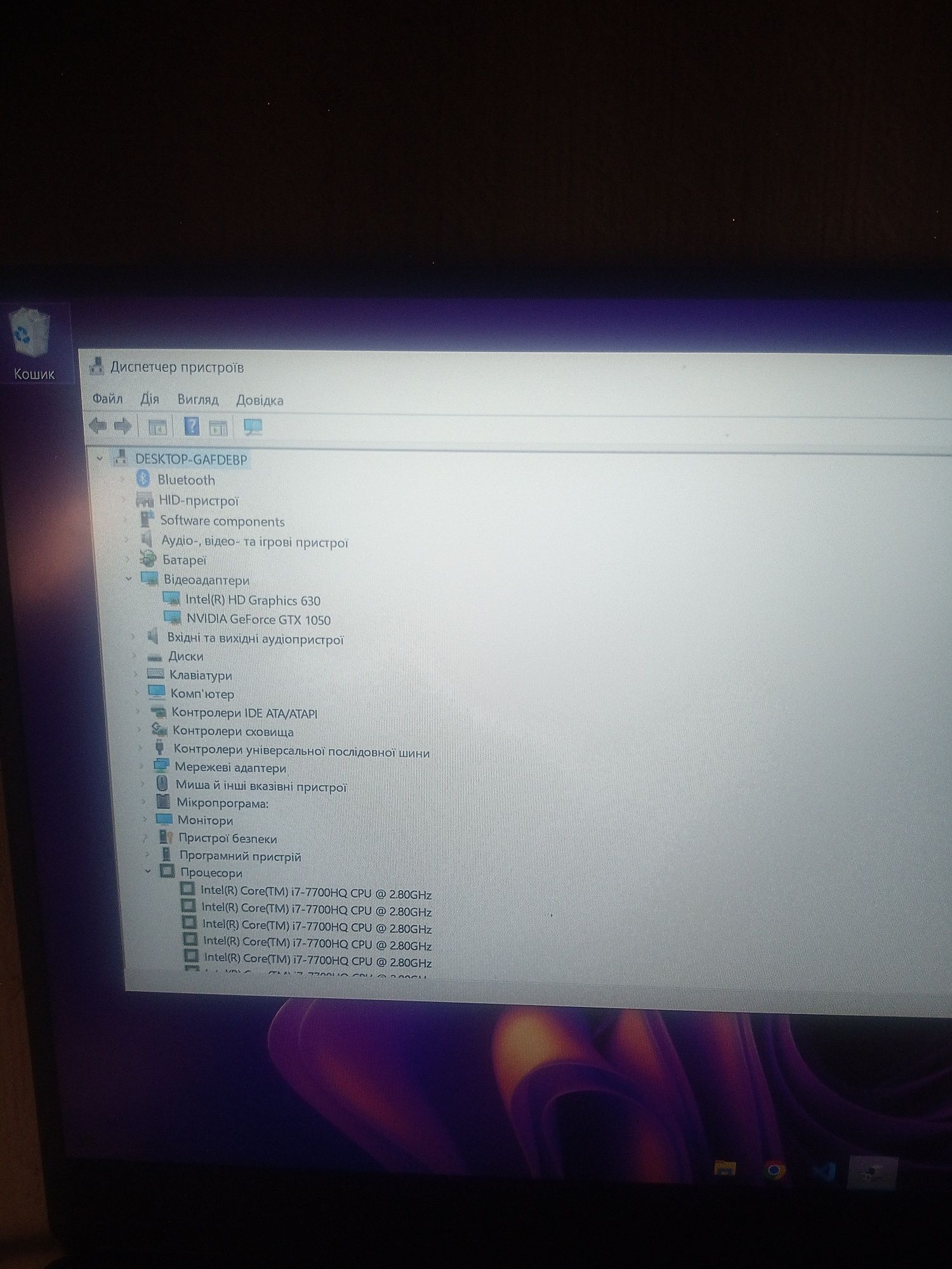 Dell XPS 15 9560 GTX1050 m2 250gb