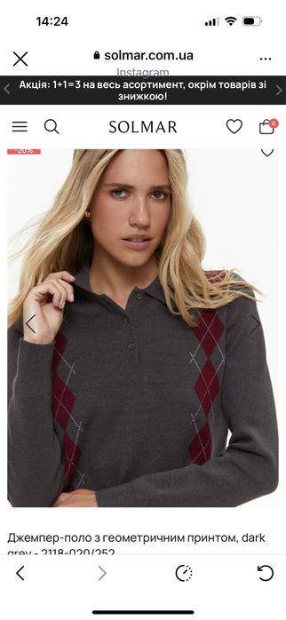 Джемпер-поло з геометричним принтом