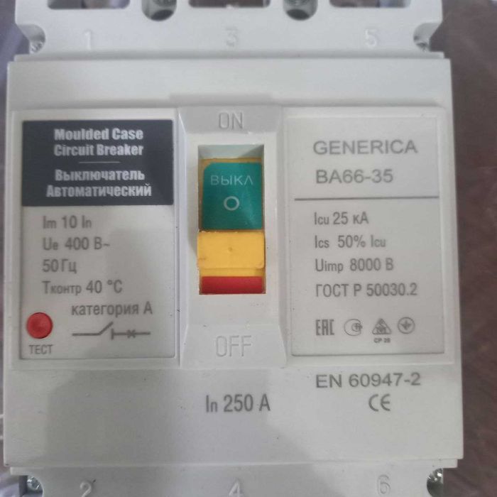 автоматичний вимикач ВА 66-35 250А Generica