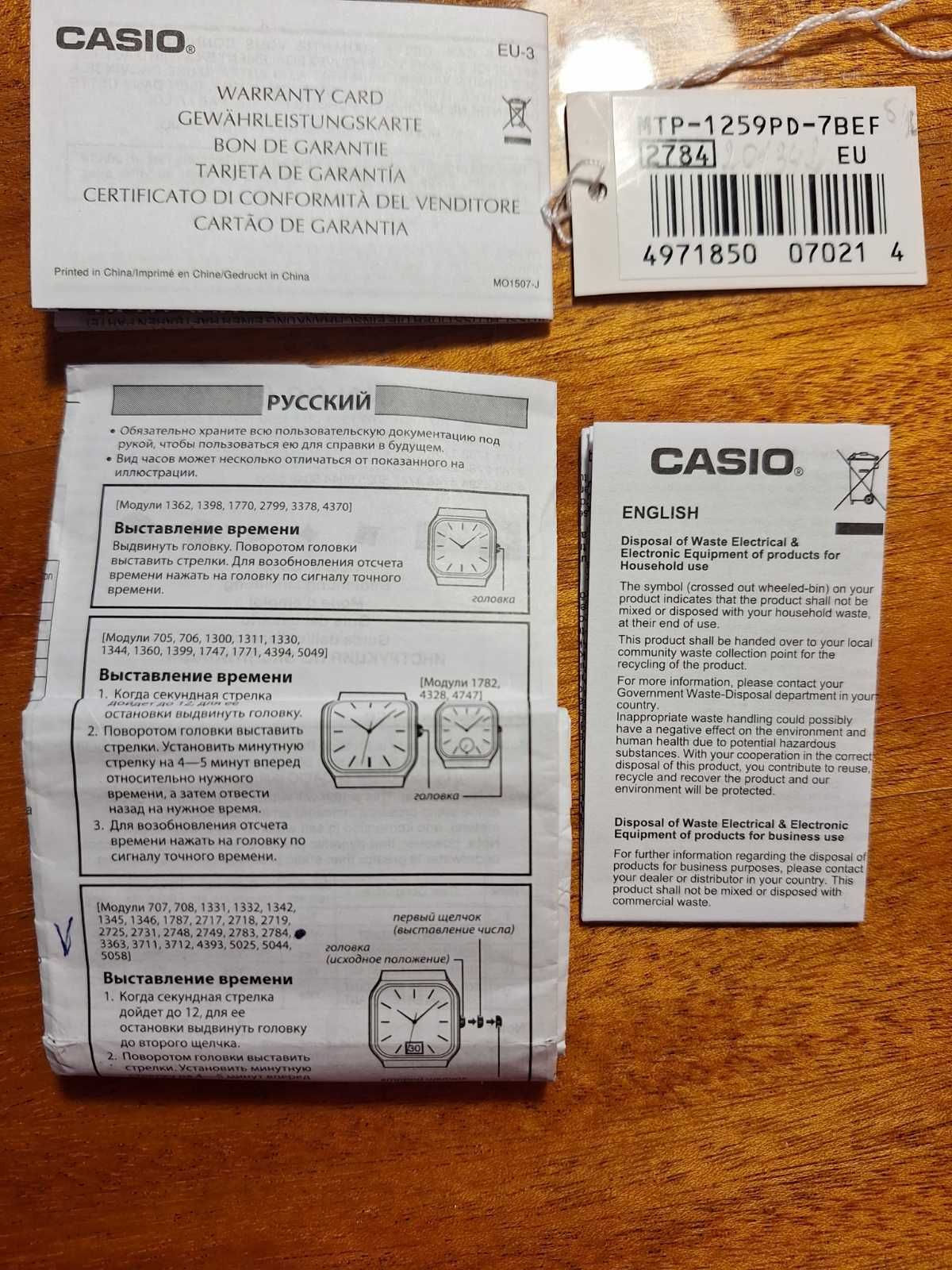 Годинник чоловічий/Часы мужские CASIO