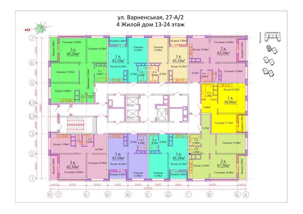 Продам квартиру 2к Скай Сити Дом сдан. Собственник