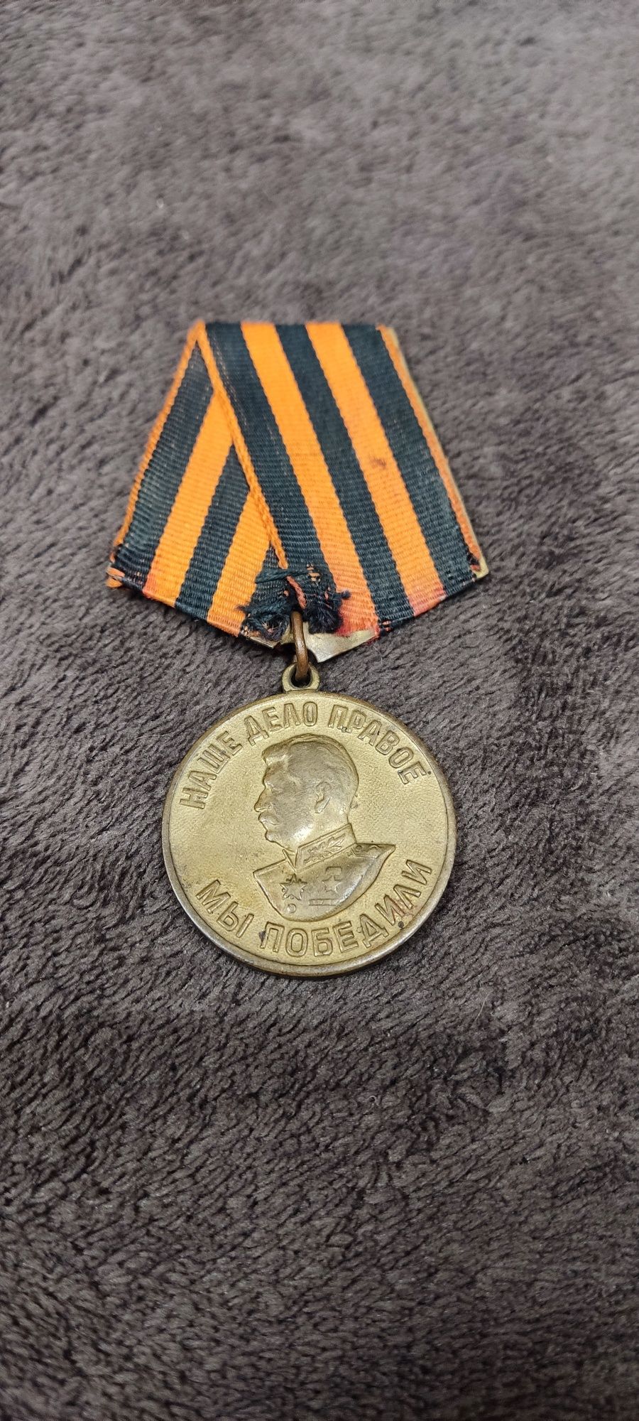 Medal Zwycięstwo nad faszyzmem ZSRR armia czerwona