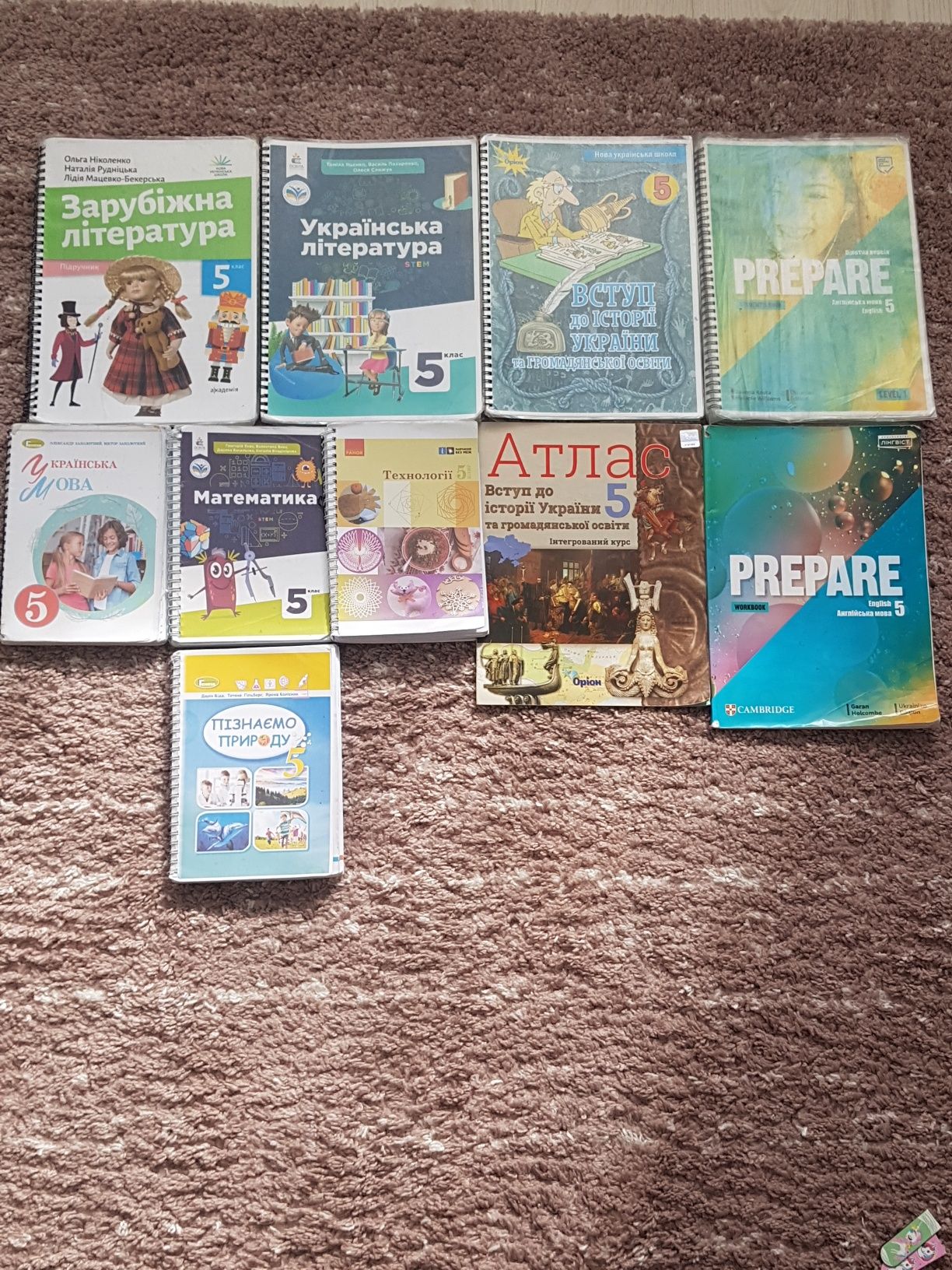 Підручники 5 клас, книги 5 класс