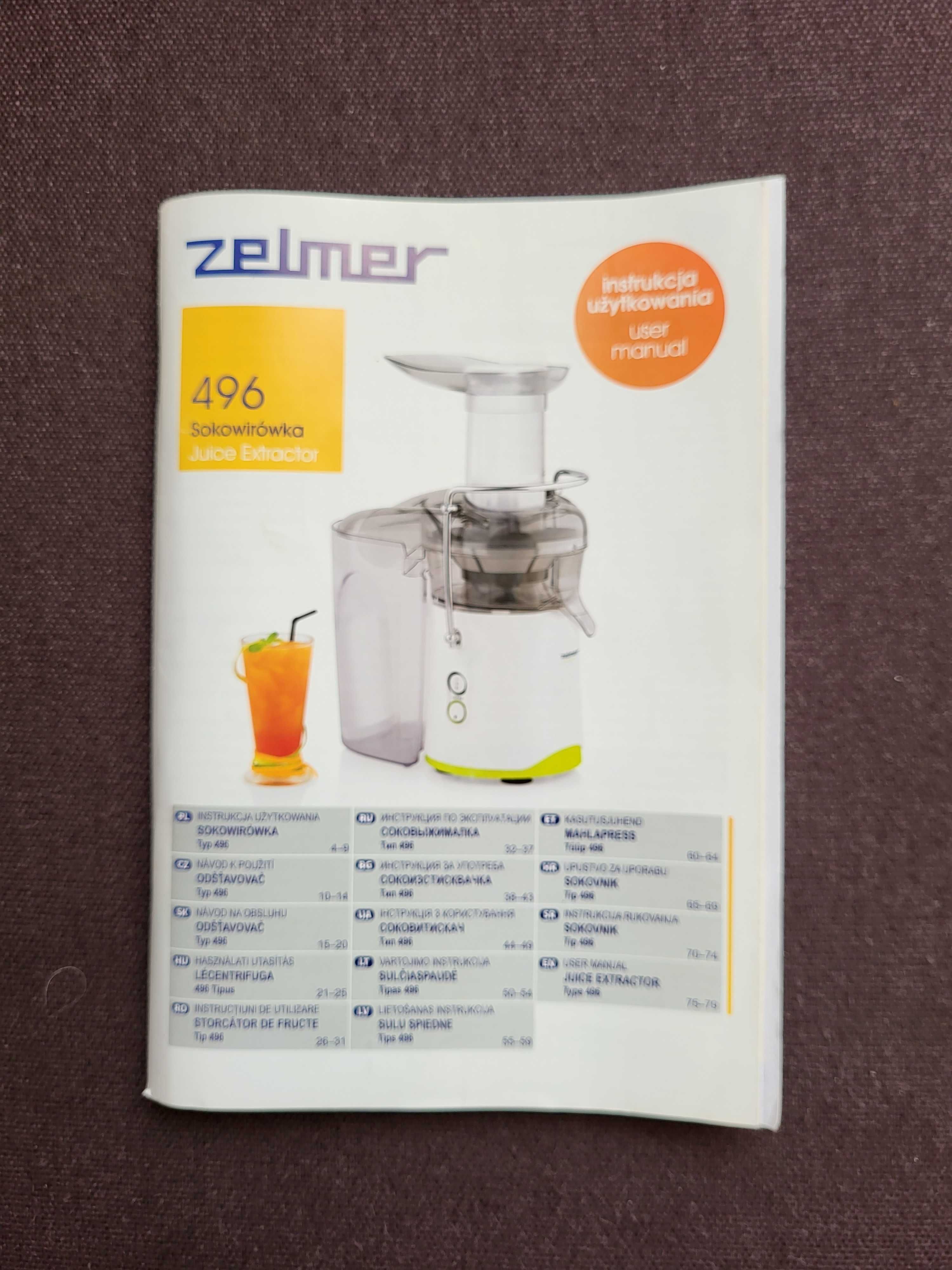 Соковитискач ZELMER 496 (700 W)