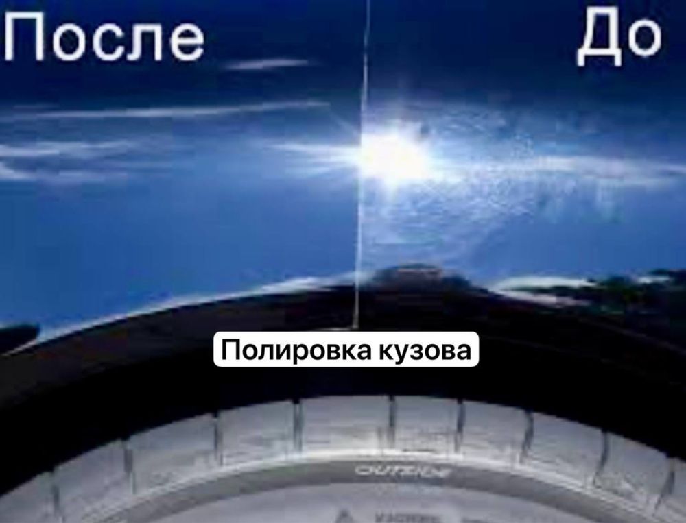 Комплексне косметичне обслуговування авто у Днiпрi