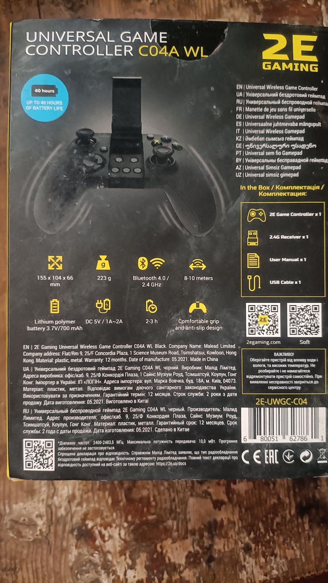 2E Gaming C04A WL