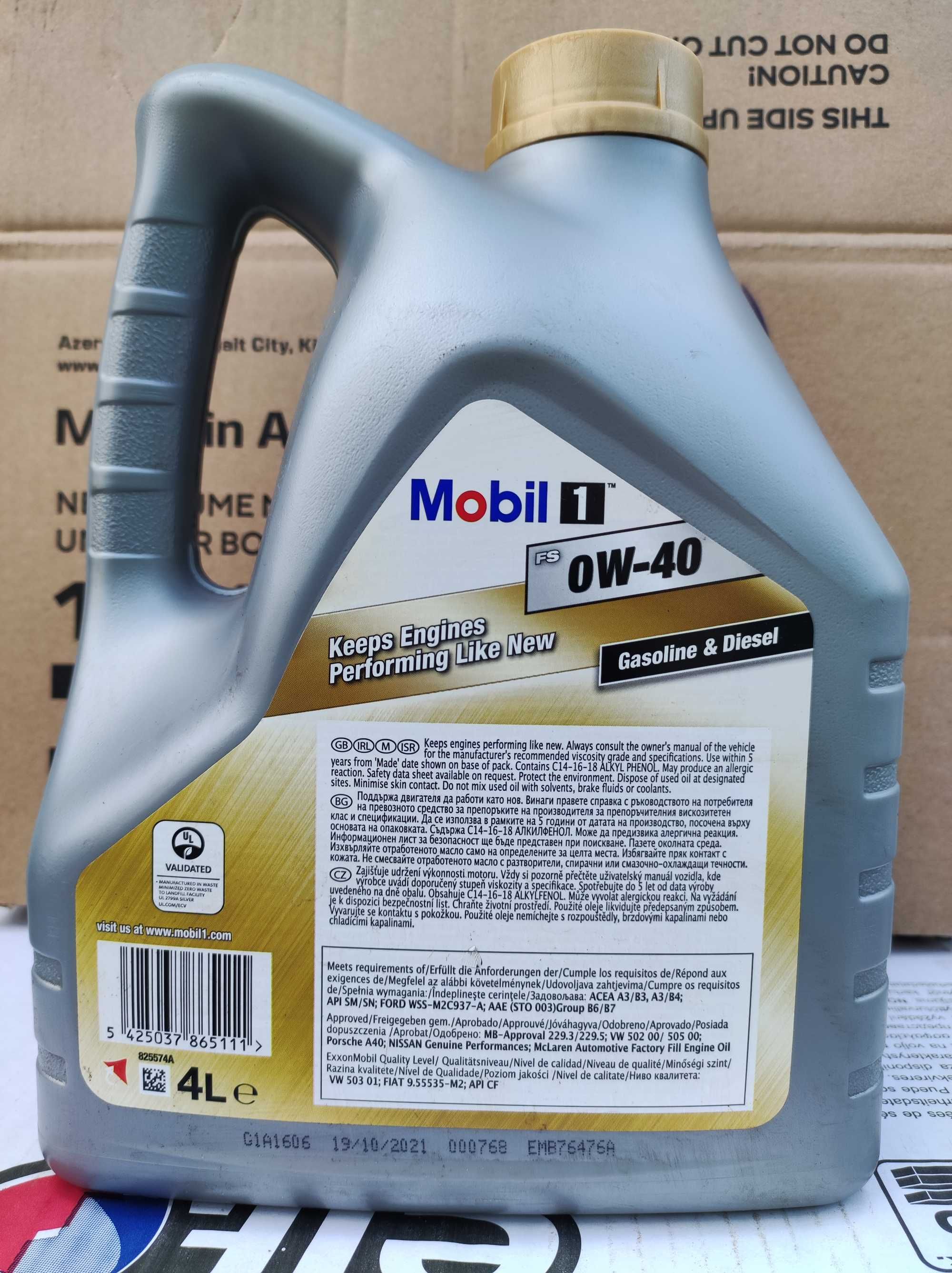 MOBIL1 Advansed FULL Synthetic 0W40. Масло моторное. Подбор фильтров!