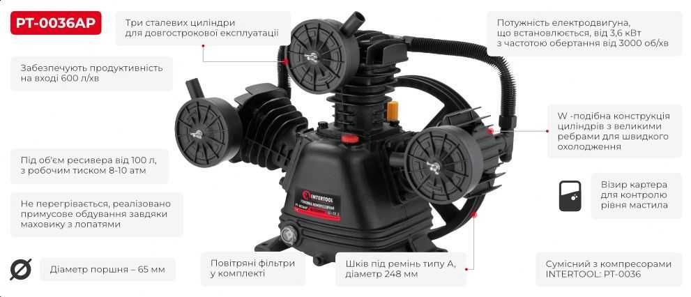 Головка компресорна до PT-0036. INTERTOOL PT-0036AP.