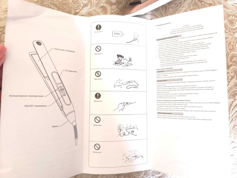 Новий стайлер для волосся Loreal