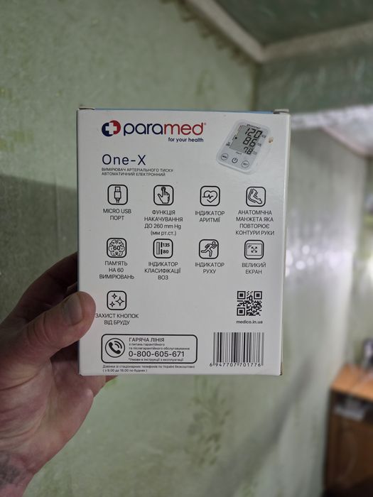 Тонометр автоматический Paramed One-X
