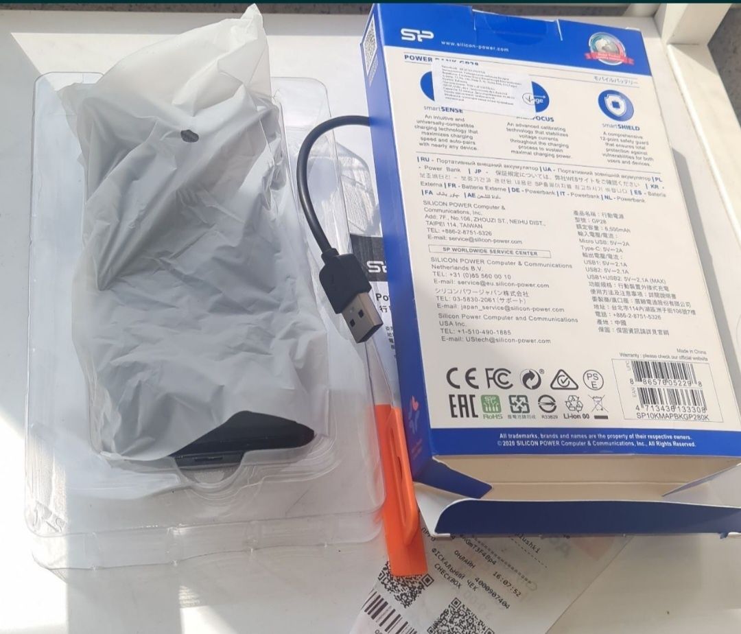 Портативный ЗП Silicon Power 10 000,новый