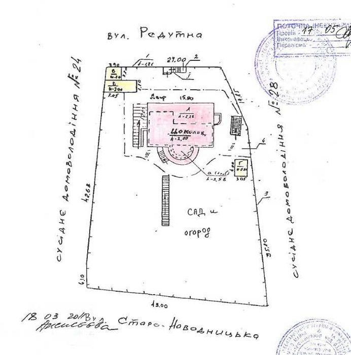 Продаж будинку, вул. Редутна 26. Царське Село, Центр, БЕЗ %!
