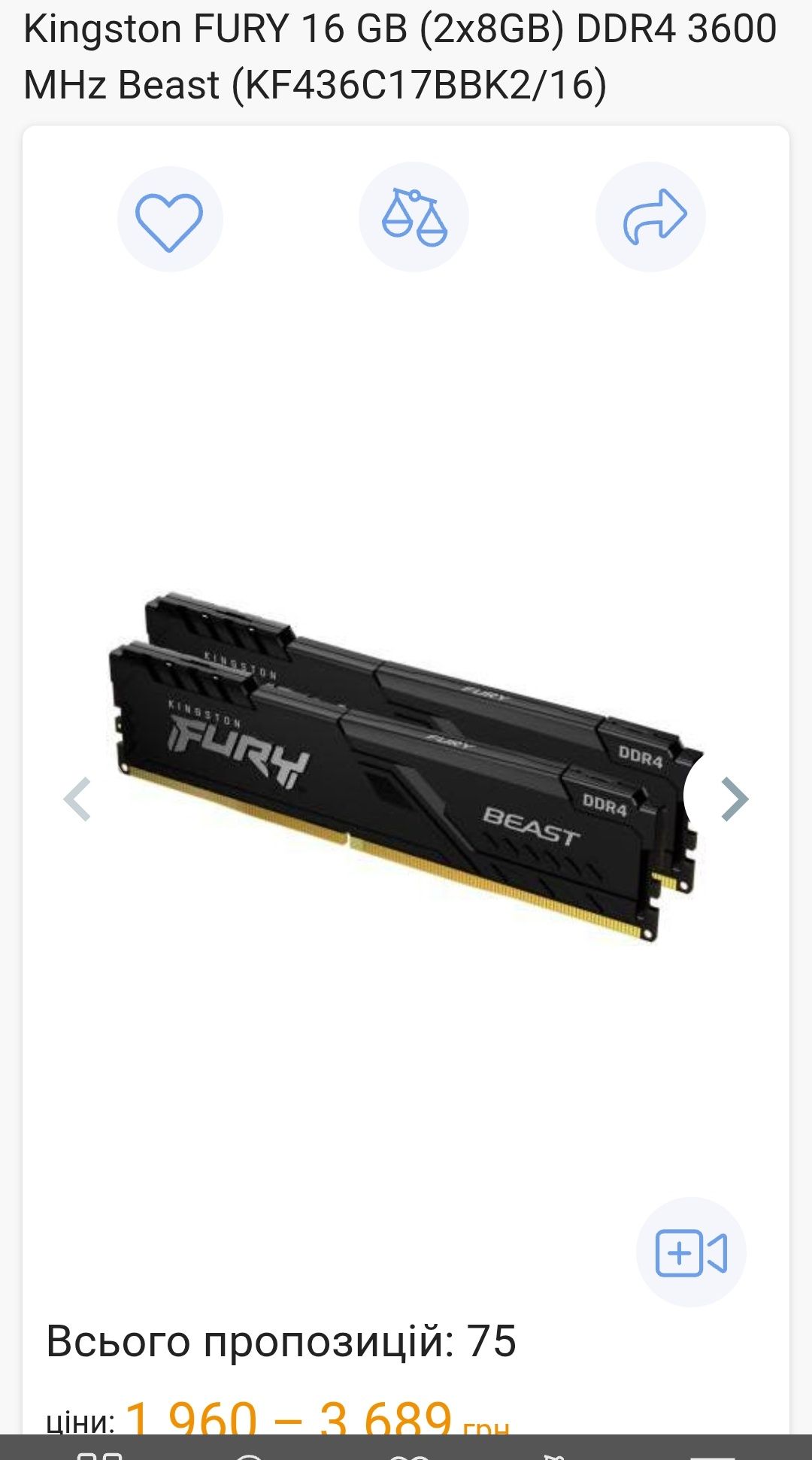 Kingston Fury DDR4 16Gb (2x8) Beast 3600 MHz Black