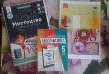 Підручники 5 клас: інформатика, технології, мистецтво