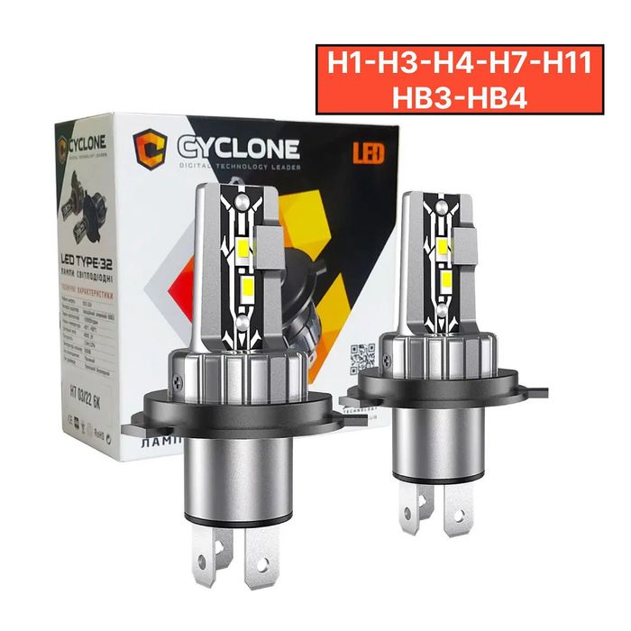 LED Лед Лампы CYCLONE type 32 H1 Н3 Н4 H7 H11 НB3 НВ4 6000K 15W 4800 L
