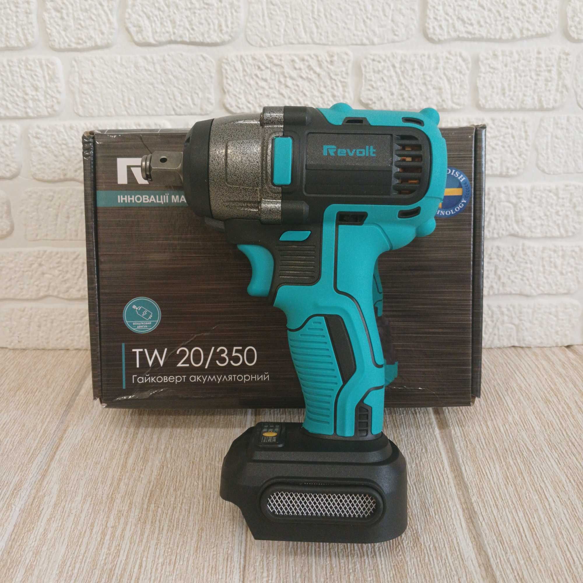 Акумуляторний гайковерт імпакт revolt tw20/350