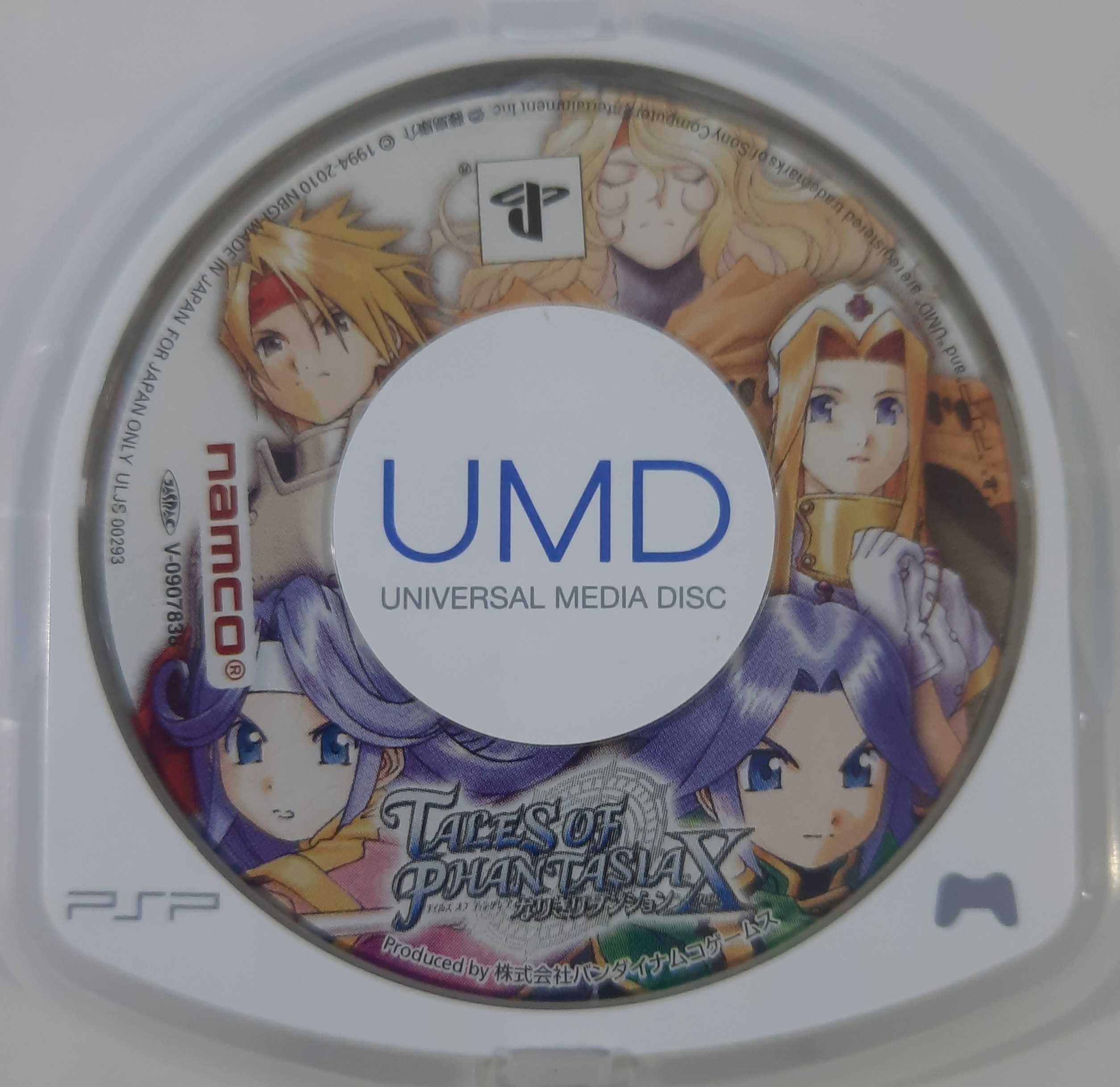 Tales of Phantasia: Narikiri Dungeon X / PSP [JPN]