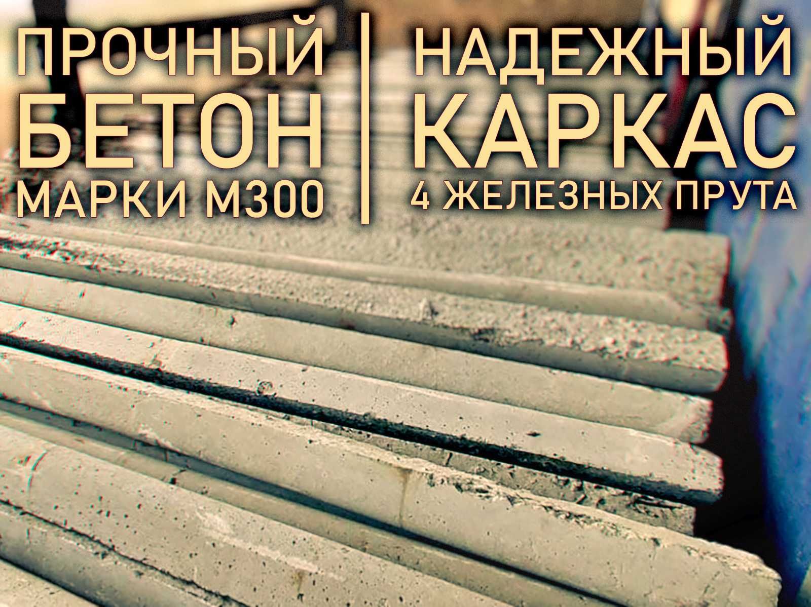 Стовпи на паркан забор стовпчики огорожа сітка сетка дріт столб егози`