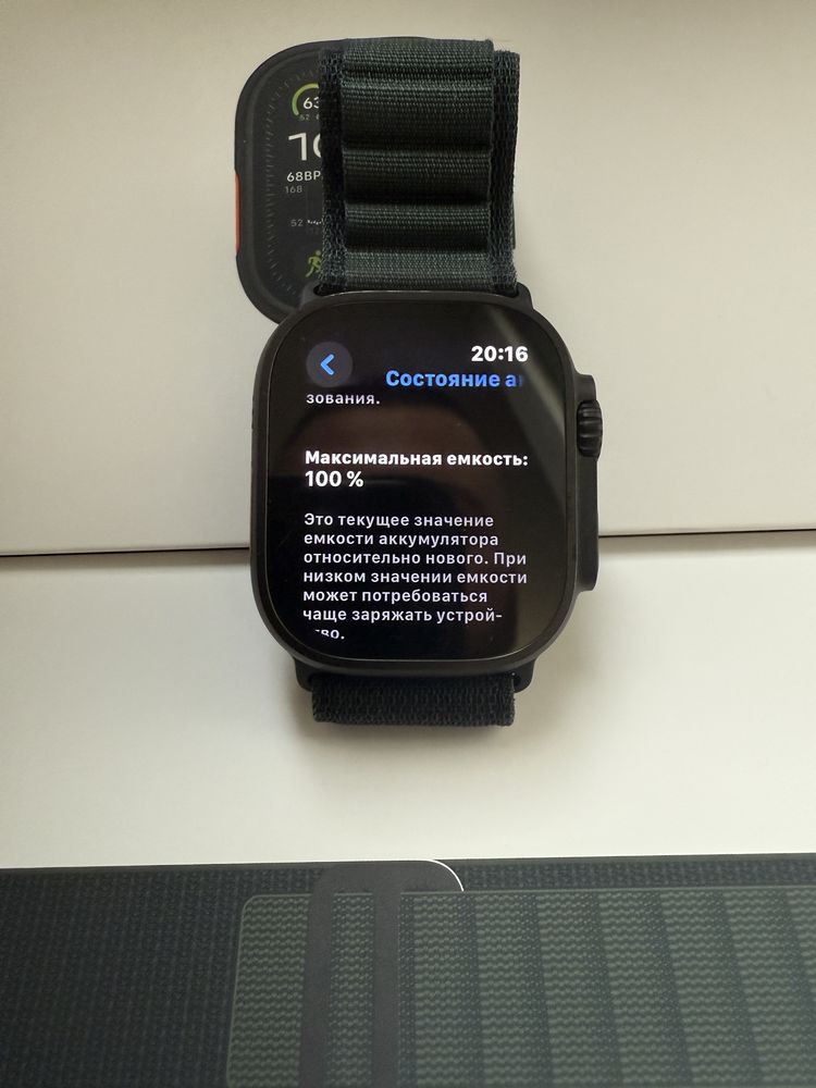 Apple Watch Ultra 2 black UA