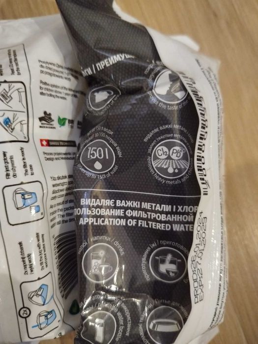 Змінний картридж фільтр Dafi Classic Unimax для Brita,Аквафор,Бар'єр