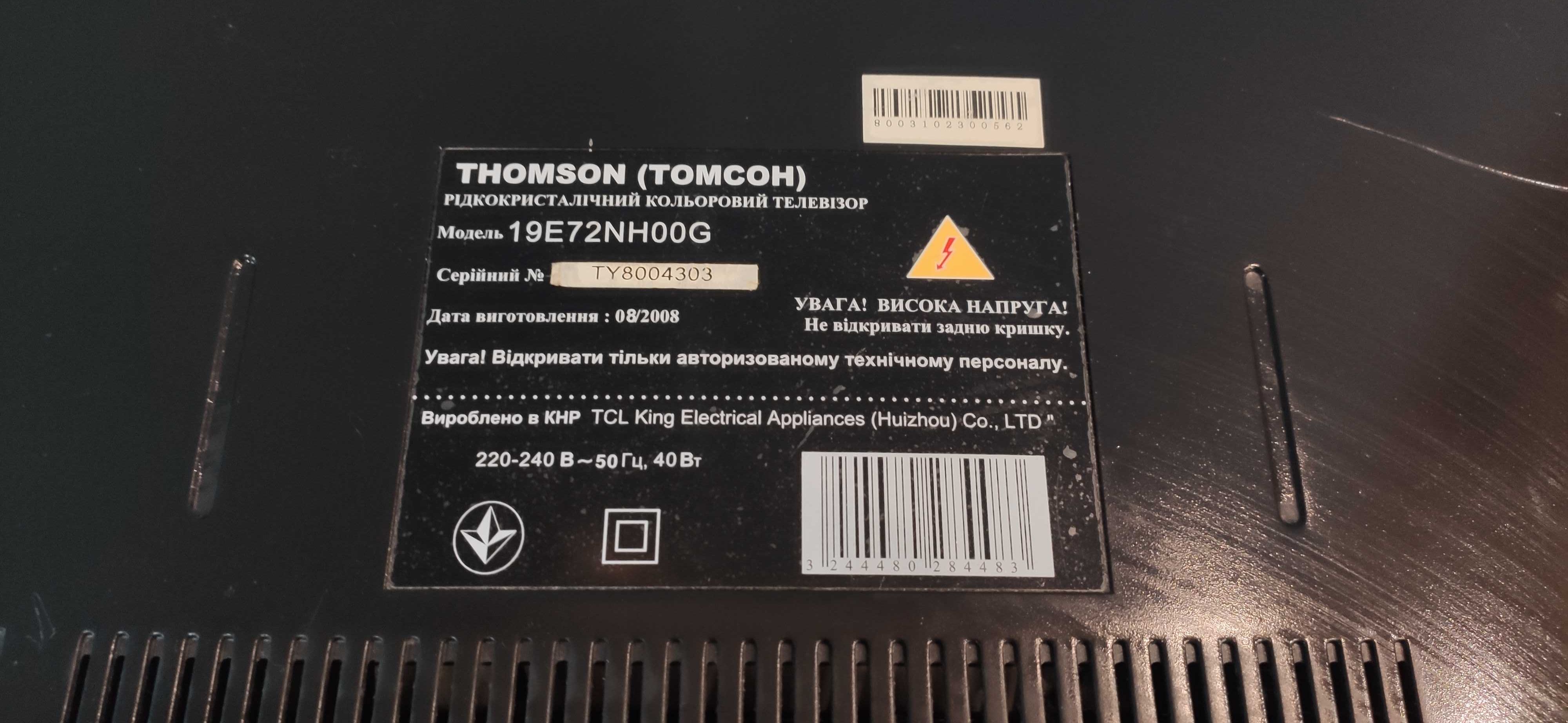 Телевизор Thomson 19E72NH00G