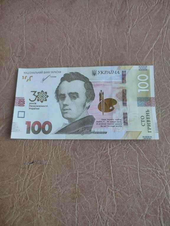 Банкнота 100 гривень 30 років Незалежності - № 390, 391, 392, 393, 394