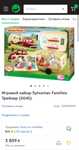 продам ТРЕЙЛЕР И МАШИНЫ Sylvanian Families