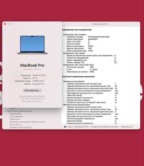 Macbook pro 16 2023 m2 max 32/1tb !! Гарантія від магазину !!