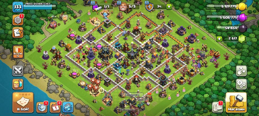 Аккаунт в Clash of Clans (Рашер тх 17)