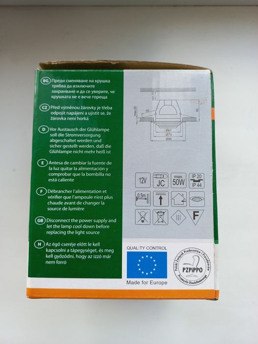Встраиваемый светильник Brilux, модель L-400, 50W, белого цвета