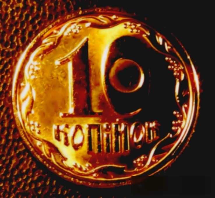 10 коп  2022 года из ролла (50 шт).