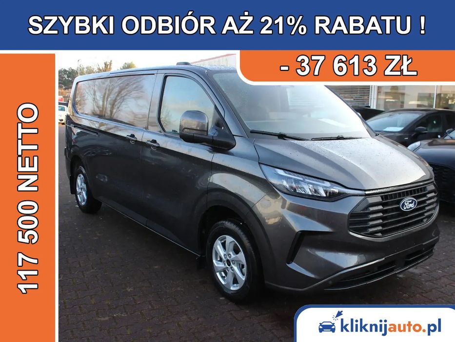 Ford Transit Custom  | Van Trend (L2/H1) | 2.0 Ecoblue 136 КM | FWD