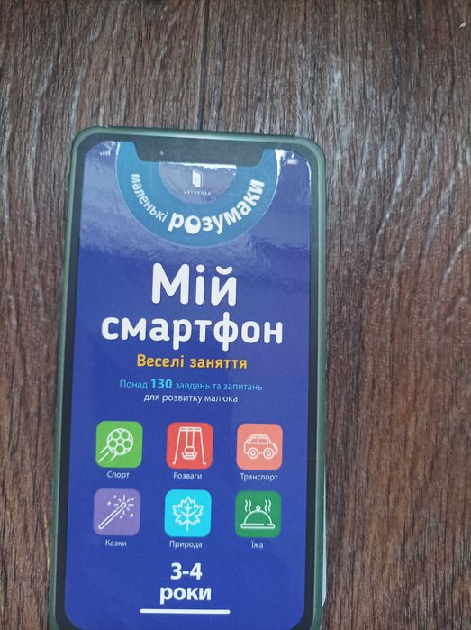 Дитячі книги в наявності