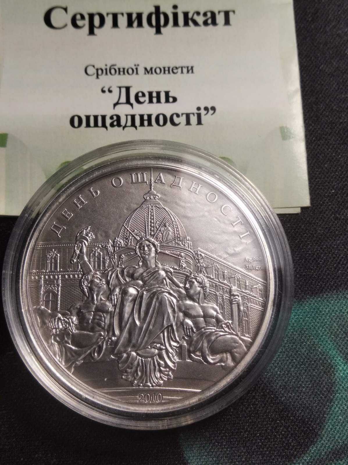 монета 5 долларов 2011 "Архангел Михаил". Соломоновы острова. серебро