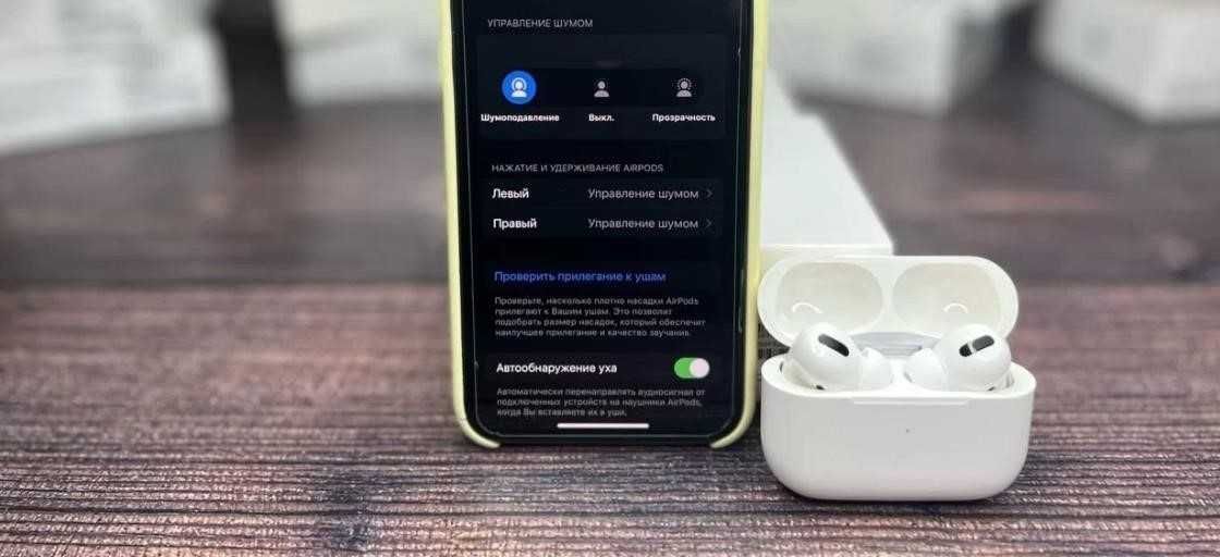 Наушники airpods pro FULL 2025г + активное шумоподавление!!